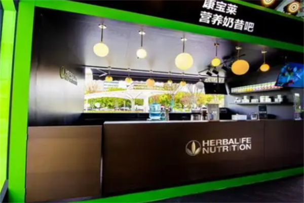 【康宝莱奶茶】