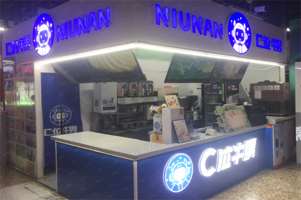 c位牛男奶茶 c位牛男奶茶