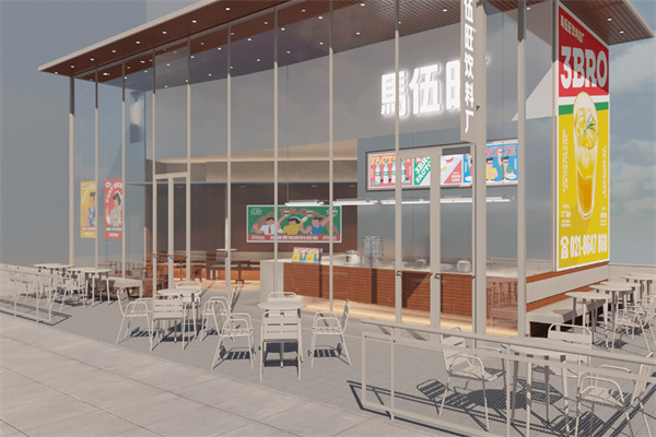 【马伍旺饮料厂】