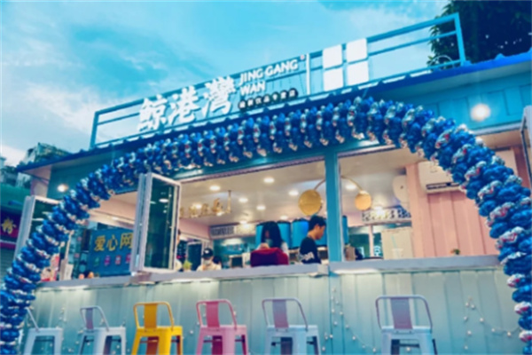 【鲸港湾奶茶】