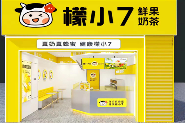 【檬小七奶茶】