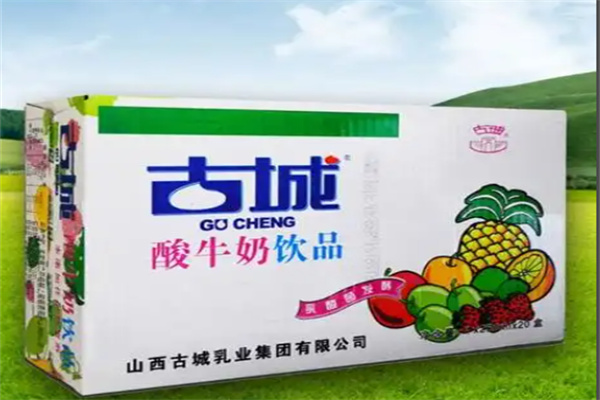 【古城牛奶】