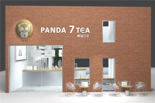 【熊猫7茶】