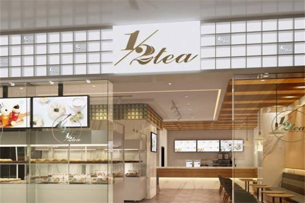 1/2tea奶茶 1/2tea奶茶