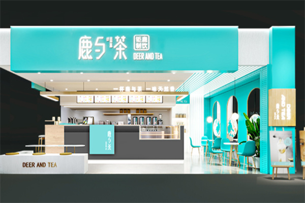 【鹿与茶奶茶】