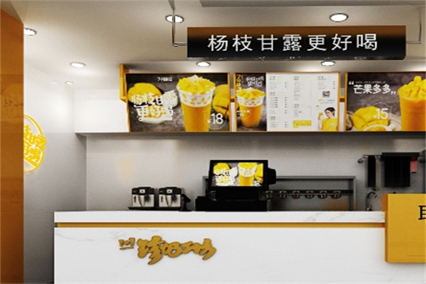 【珍奶工坊奶茶】