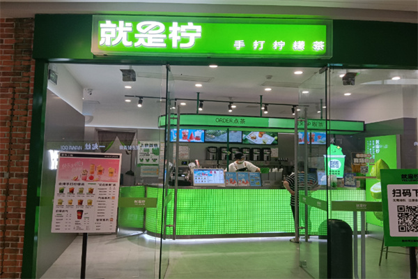 【Yes Lemon就是柠手打柠檬】