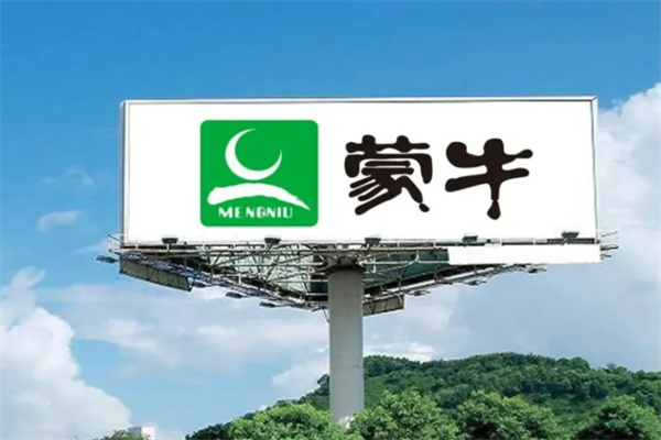 【蒙牛牛奶配送】