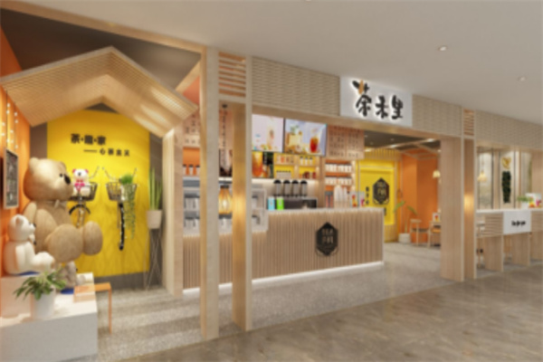 【茶未里奶茶】