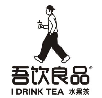 吾饮良品水果茶奶茶