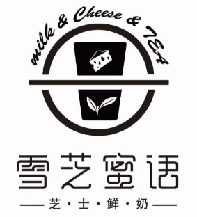 雪芝蜜语奶茶