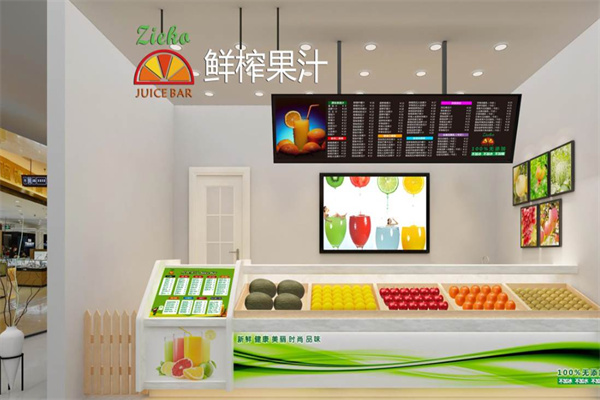 【zieko鲜榨果汁】