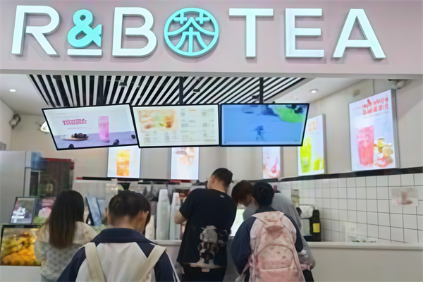 r&b奶茶 r&b奶茶