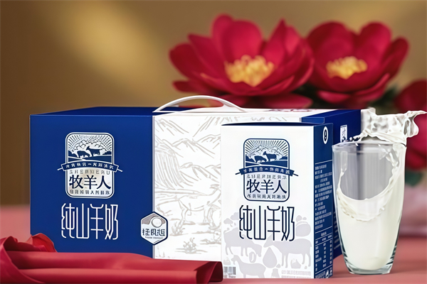 【牧羊人羊奶】