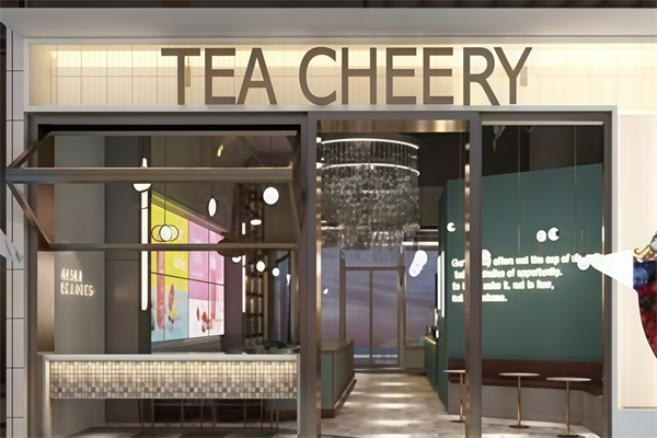 茶确幸奶茶 茶确幸奶茶