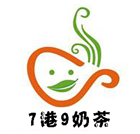 7港9奶茶