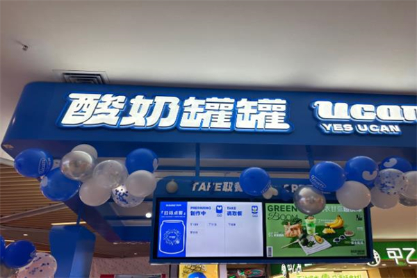 【酸奶罐罐芝士酸奶】