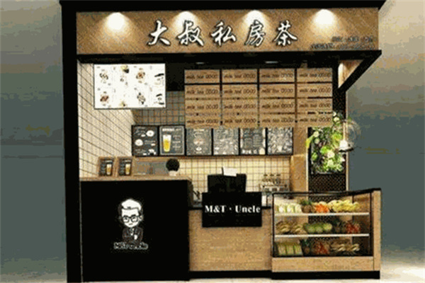 【大叔私房茶】