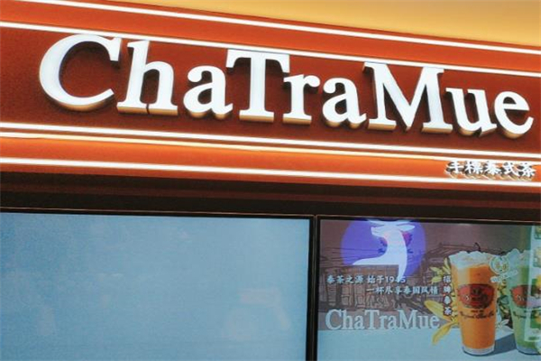 ChaTraMue手标泰茶 ChaTraMue手标泰茶