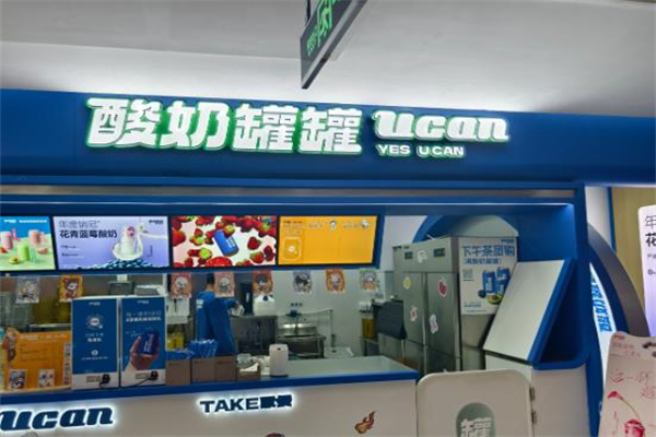 【酸奶罐罐芝士酸奶】