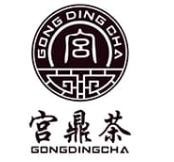 宫鼎茶奶茶
