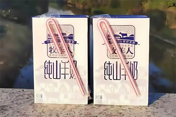 【牧羊人羊奶】