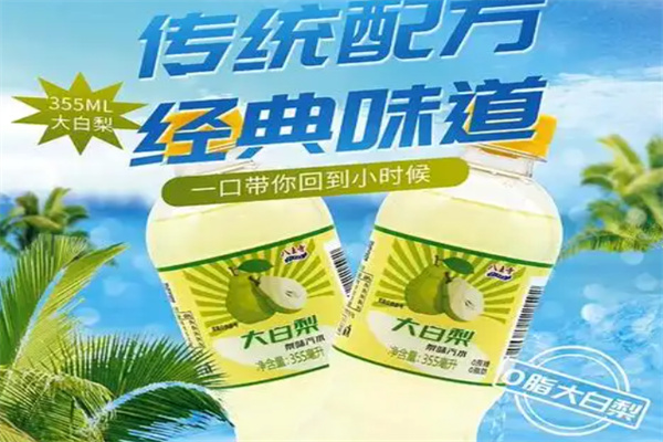 【八王寺大白梨】