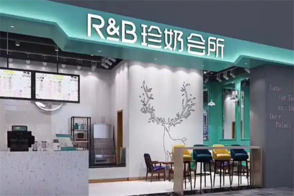 rb珍奶会所奶茶