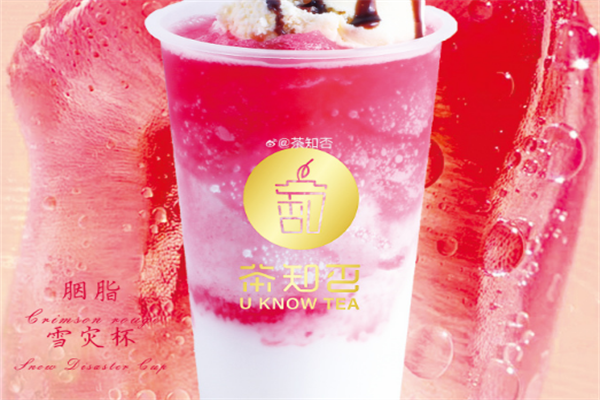 【茶知否茶饮】