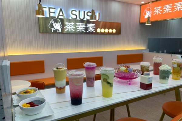 茶素素奶茶 茶素素奶茶