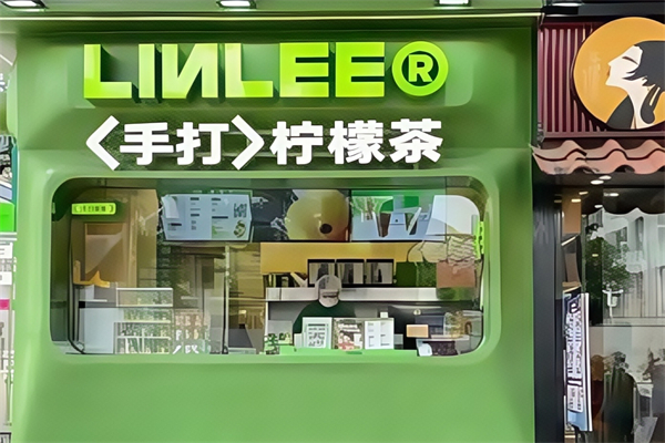 LINLEE林里手打柠檬茶