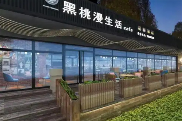 【黑桃慢生活】