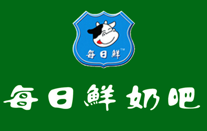 每日鲜奶吧
