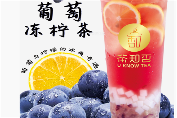 【茶知否茶饮】