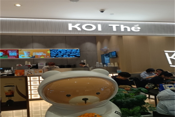 koithe奶茶 koithe奶茶