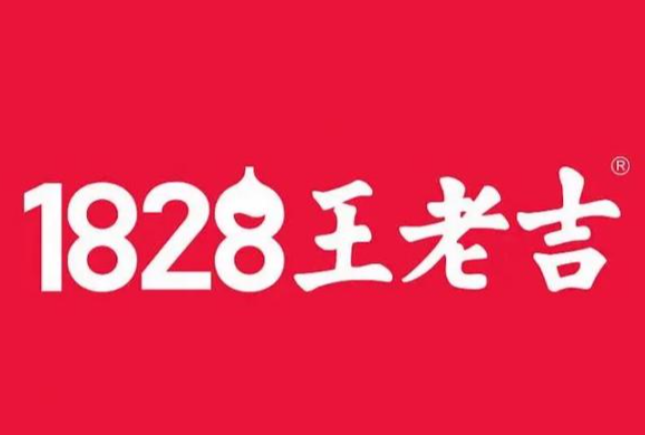 1828王老吉