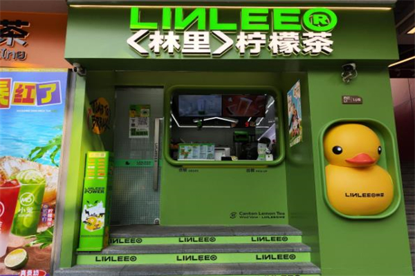 LINLEE林里手打柠檬茶