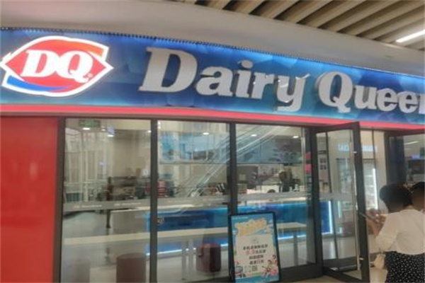 【冰雪皇后奶茶】