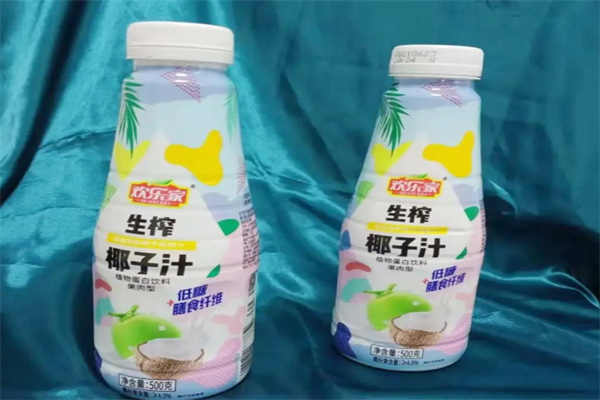 【欢乐家饮料】