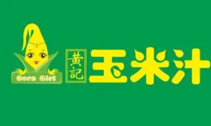 黄记玉米汁