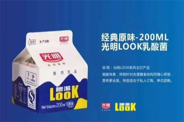 【光明酸奶配送站】