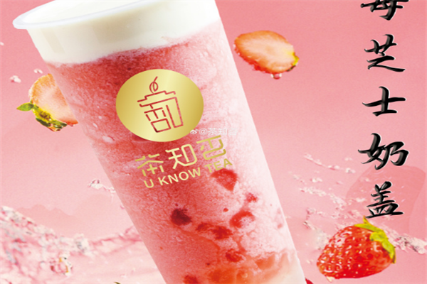 【茶知否茶饮】