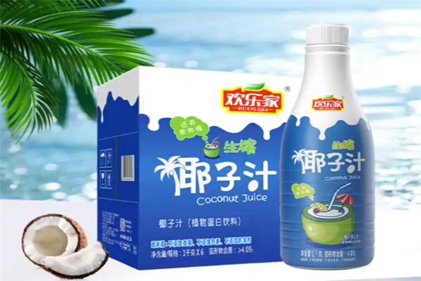 【欢乐家饮料】