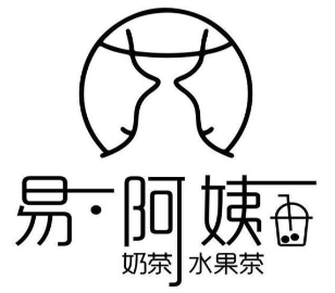 易阿姨奶茶