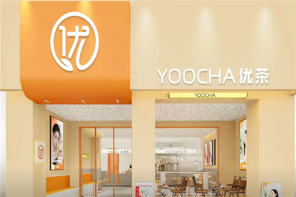 【优茶奶茶】