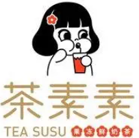 茶素素奶茶