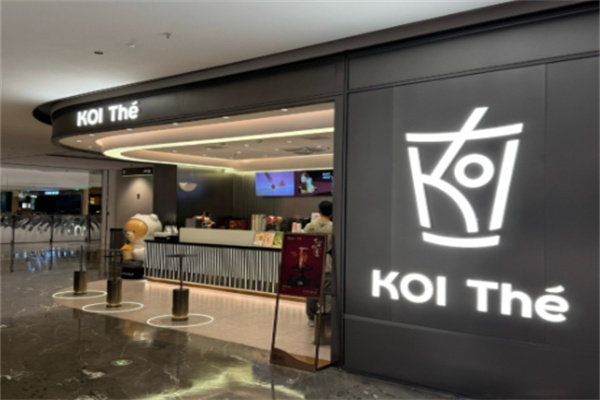 kolthe奶茶