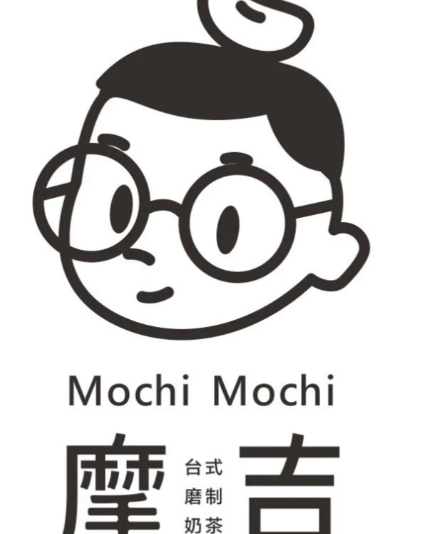 摩吉奶茶
