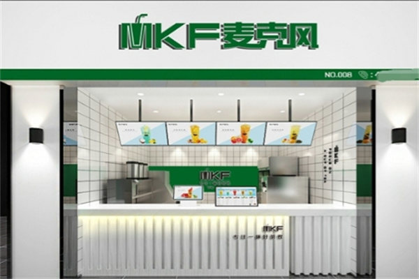 MKF麦克风茶饮