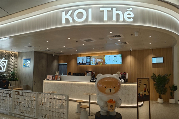 kolthe奶茶